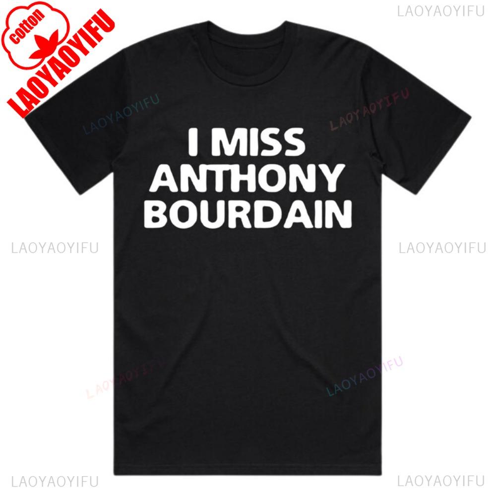 I Miss Anthony Bourdain T-Shirt – Organic Heavyweight Cotton Tee Handmade Screen Printed Slogan High Quality Cotton Tops