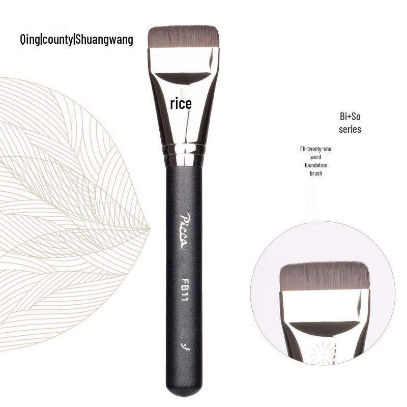 

Bi+So FB-11 Flat Foundation Brush - Ultra-Thin, Streak-Free, Won t Absorb Powder