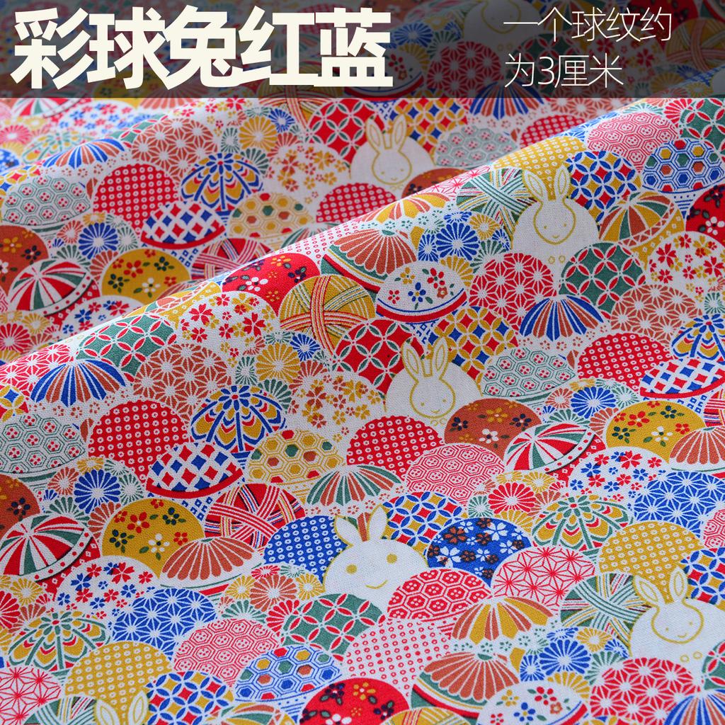 Bronzing Pure Cotton Japanese Fabric By The Meter for Clothing Cheongsam Hanfu Bag Tablecloths DIY Sewing Printed Cloth Colorful
