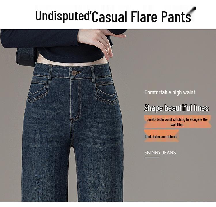 2025 Women's Micro-Flare Jeans: Stylish High-End Feel, Soft Fabric, Perfect for Spring and Autumn
