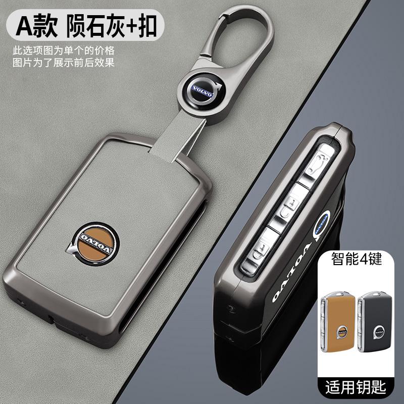 dwrzs5 Zinc Alloy Car Key Case Shell Cover Holder Protection For Volvo XC40 XC60 S90 XC90 V90 2017 2018 T5 T6 T8 Polestar 1 2 Accessory