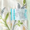 Mei Yun Ge Brushed Printed Washed Cotton Summer Quilt
