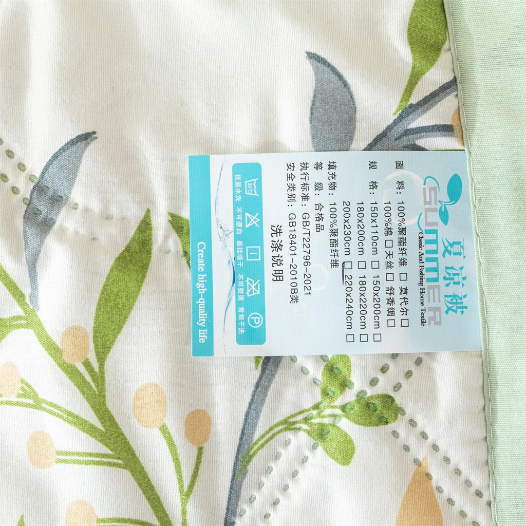 Mei Yun Ge Brushed Printed Washed Cotton Summer Quilt