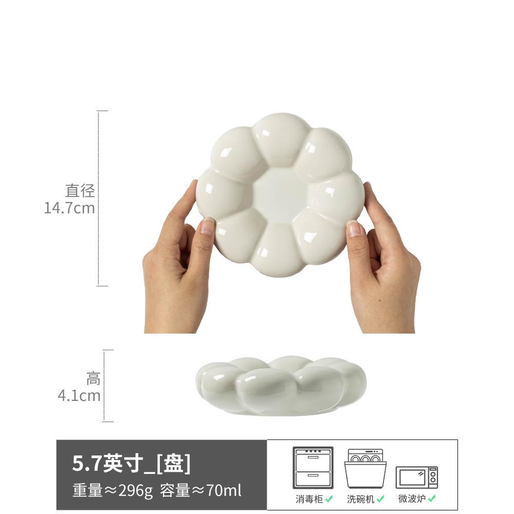 One Thing Multi-Purpose Japanese Bone Saucer Ceramic Household Plate Dried Fruit Snack Plate Vegetable Plate Dining Table Garbage Plate Tableware