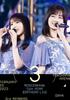 11th YEAR BIRTHDAY LIVE DAY4 3rd MEMBERS (DVD) (Regular Edition)