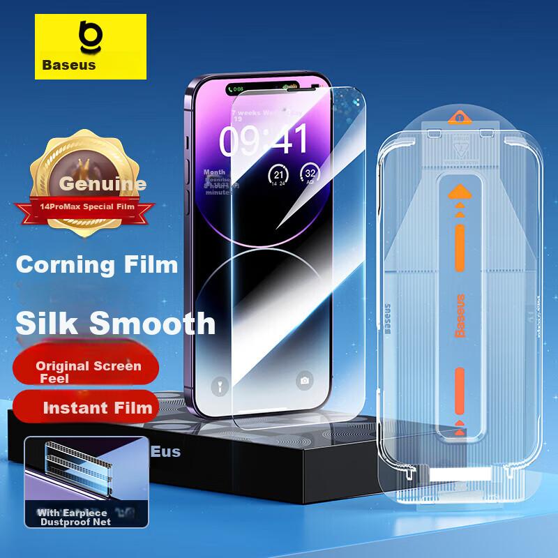 Baseus Film 14 Pro Max Tempered Glass Screen Protector, IPhone 14 Pro Max Phone Film, Dust-Proof, Shockproof, HD Film, Second Generation Reinforced