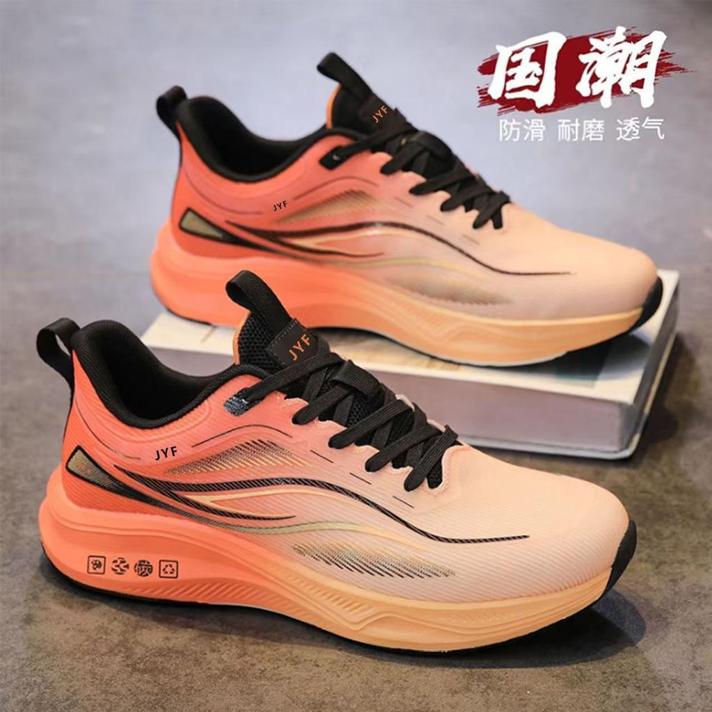 Men's Shoes Gradual Change 2025 New Breathable Comfortable Trend Versatile Casual Personality Men's Mesh Sports Shoes