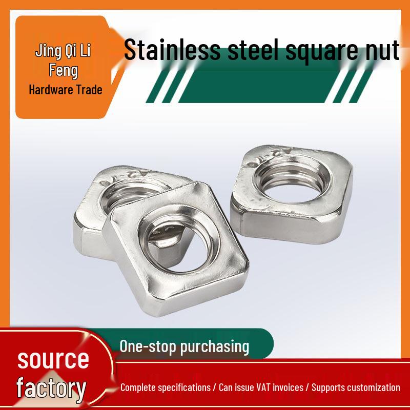 201 Stainless Steel Square Lock Nut M4-M12