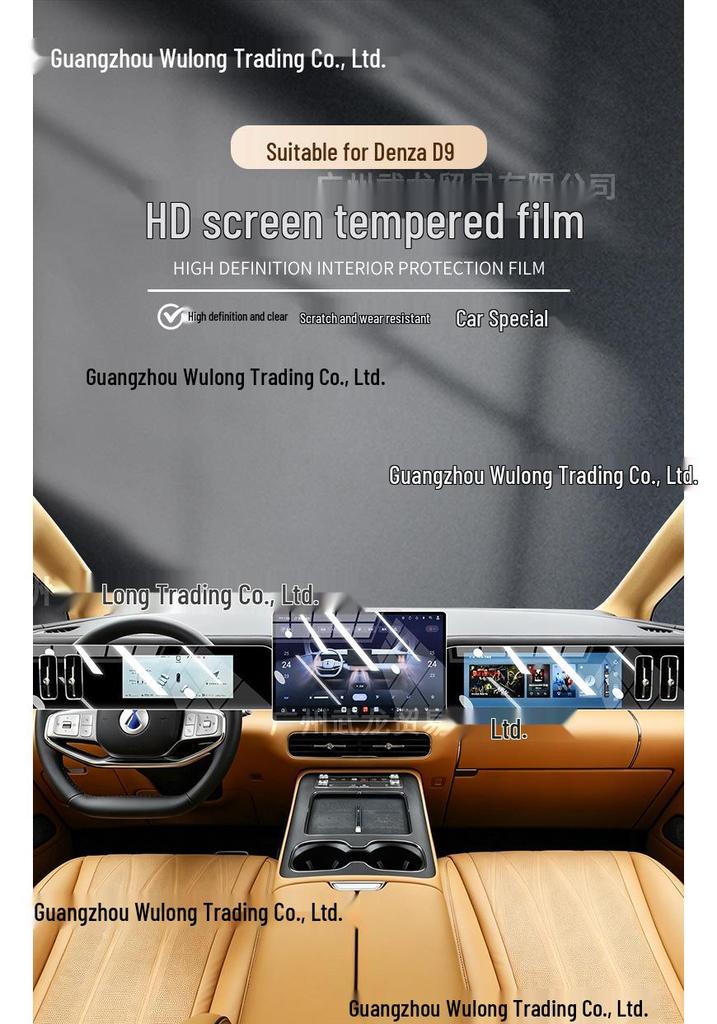 Denza D9 Central Navigation Screen & Gear Shift Protection Film - Fits 26 Models