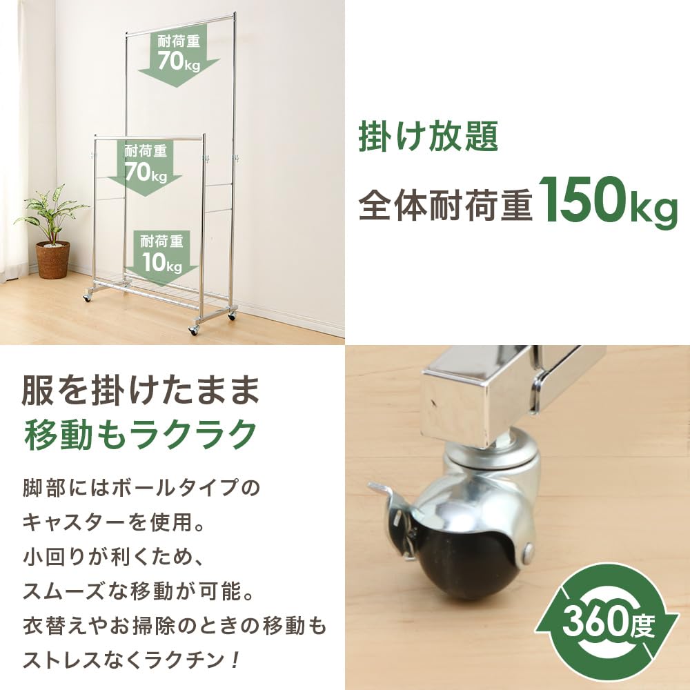 Iris Plaza Hanger Rack Pipe Hanger Double Width Load Capacity 150kg Black Durable High Load Capacity 94.5cm CW4100-41