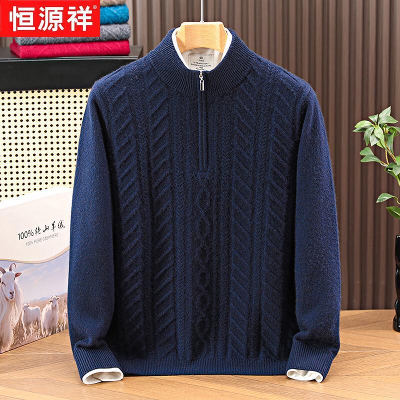 

Hengyuanxiang Men s 100% Pure Cashmere Half-High Collar Thickened Sweater M