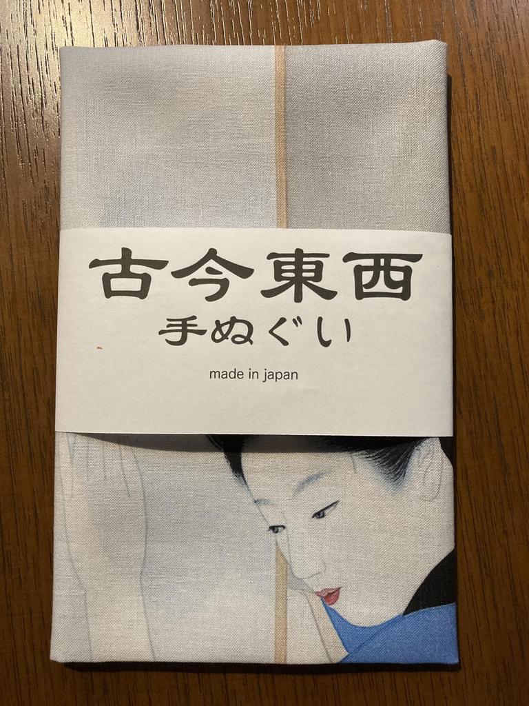 Tenugui (Japanese hand towel) from all times and places: Uemura Shōen, Late Autumn