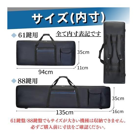 CHASO Keyboard Bag Case Electronic Piano Storage 2WAY Handheld Backpack Type for 61 Keys