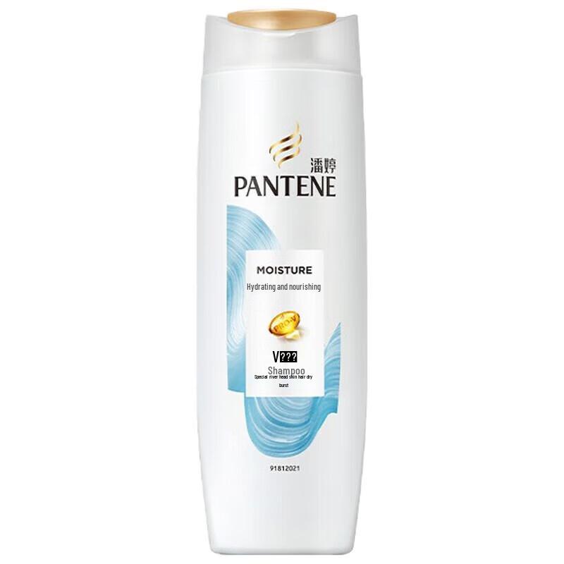 Pantene Hydrating Nourishing Shampoo