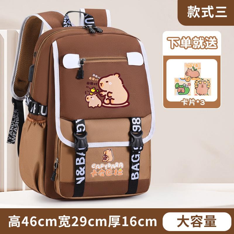 Backpack for primary school students Large capacity multi-layer multi-functional schoolbag Cartoon junior high school students