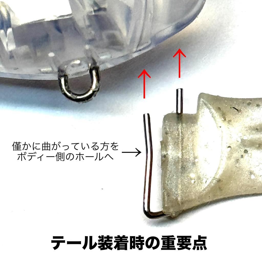 Nishine Lure Works BQ OTAMA Baby Catfish #6