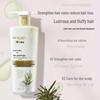 Shilang Anti-Hair Loss Shampoo & Green Tea Shower Gel Set
