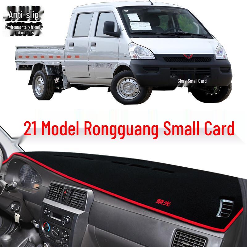 2021 Wuling Rongguang Truck Dashboard Sunshade Pad: Anti-slip, Sun Protection Mat
