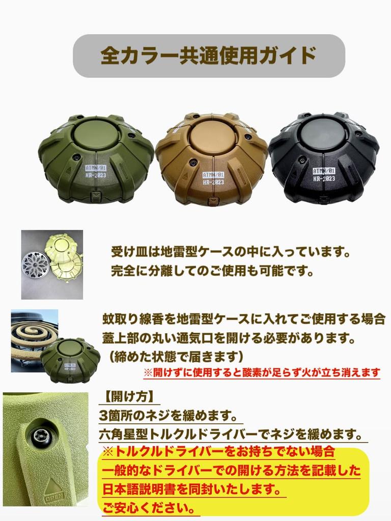 Stojan na komáry Stojan na kadidlo Venkovní hra na přežití Vojenská Katori Kadidlo Prevence katastrof Kempování Stylový [Položka]