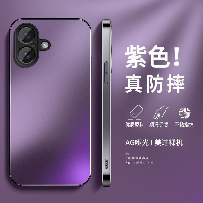 Applicable to iPhone Apple 17 mobile phone case solid color 17promax new men's black 17pro