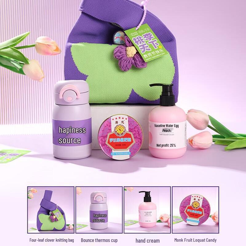 Aiqiyi A1 Teacher s Day Gift Sets Package Ten