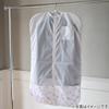 Nitori Travel Clothing Cover BW 2117300018388