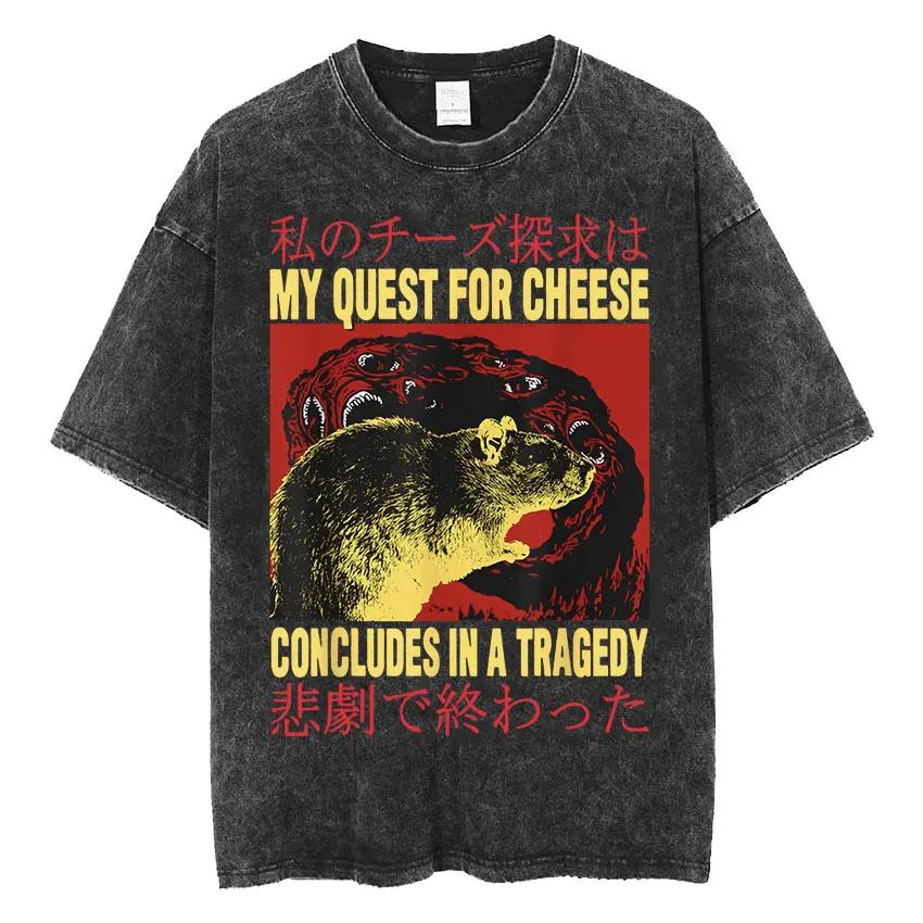 New Arrival Washed The Horrors Are Never Ending Yet I Remain Silly Funny Japanese Style Frog Men Clothing Top Tees Mens TShirt