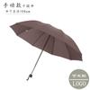Ten bones automatically increase vinyl sunscreen sunshade umbrella three folding sun umbrella advertising umbrella wholesale custom logo