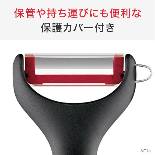 T-fal Ingenio+ Peeler with a moving blade that fits the food and easily removes sprouts, K19306, includes a protective cover