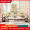 Nordic Style Printed Sofa Cover Blanket - Universal Fit for All Seasons and Sizes