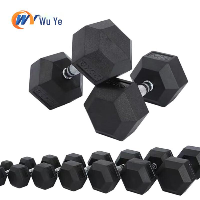 Hex Rubber-Coated Dumbbells & Storage Racks