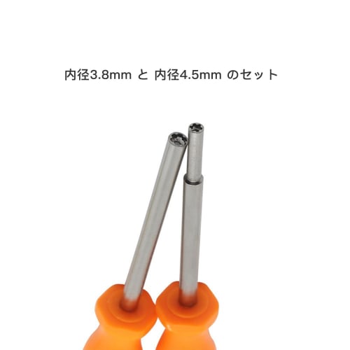 YANYULI Special Screwdriver, Precision Screwdriver, 3.8mm, 4.5mm, for Game Consoles, Battery Replacement, Disassembly, Repair, Replacement, Star Shape