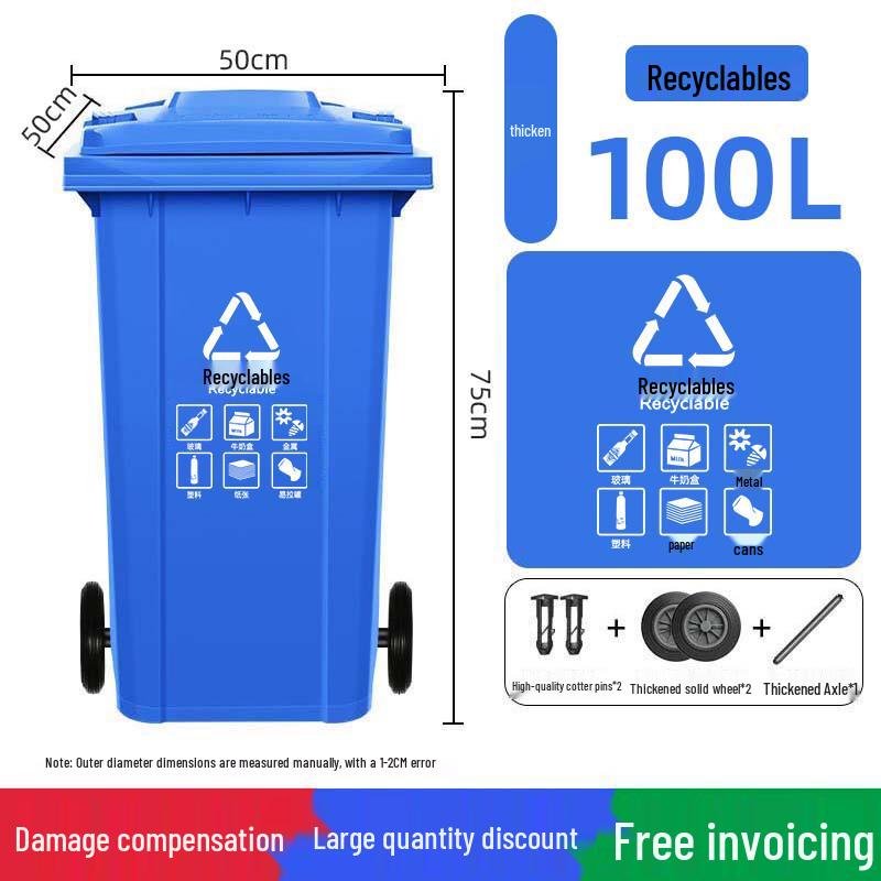 Ally Large Capacity Outdoor Recycling Bin