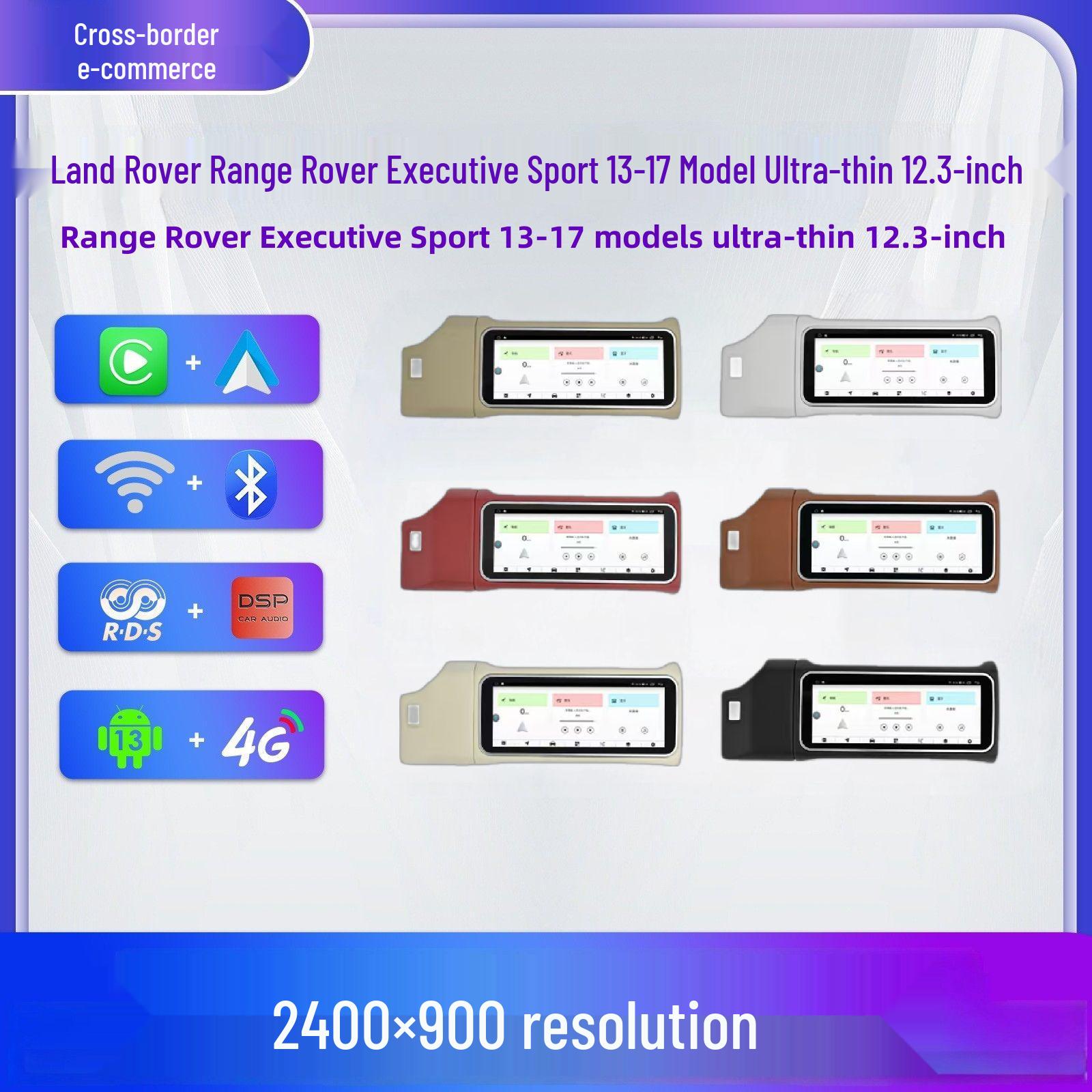 

12.3-Inch Navigation Screen for 13-17 Land Rover Range Rover Executive Sport Land Rover AC Screen