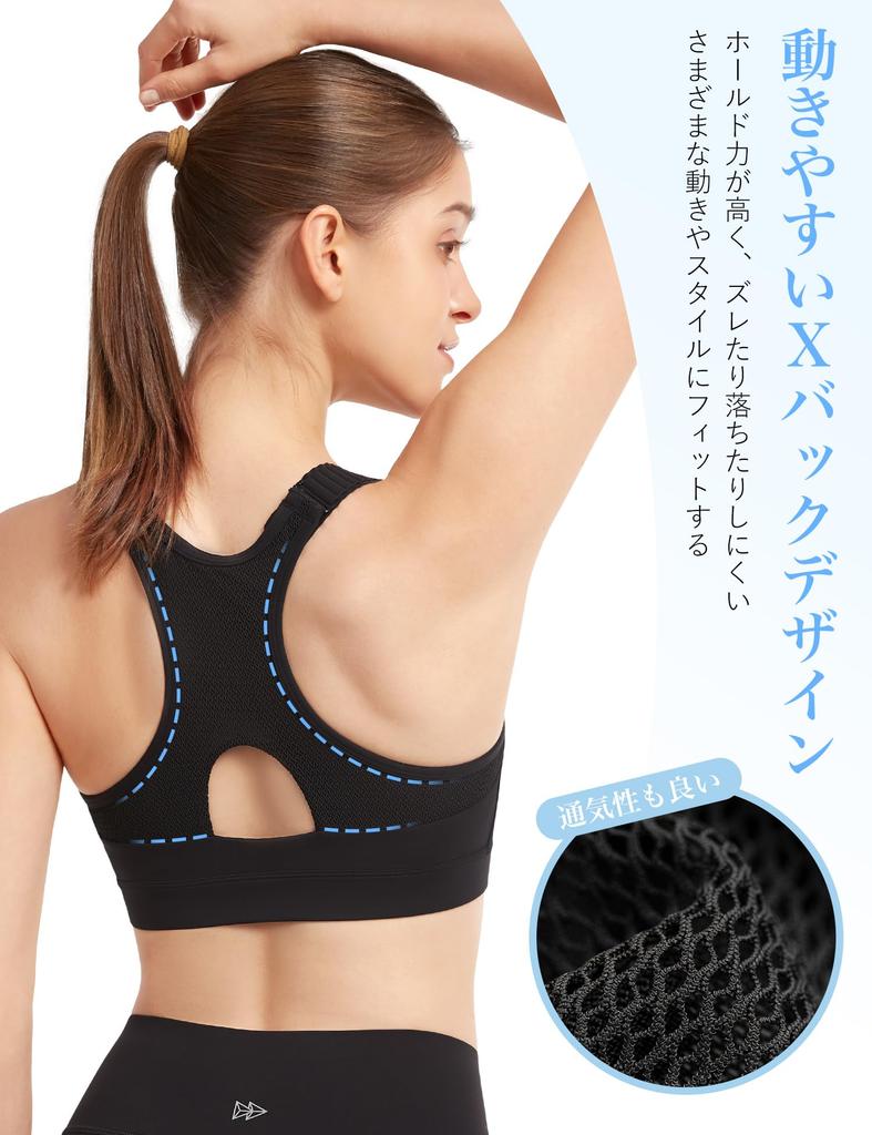 Yvette Sports No Front Sweat Quick Adjustable High 3D Integrated XL Black Bra, Bounce, Opening, Women's, Mesh, Absorbent, Drying, Straps, Underarm,