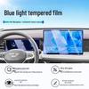 Jetta VS8 Screen Protector: Fits 25 Models - Navigation, Dashboard, Interior Protection Film, Car Modification Parts.