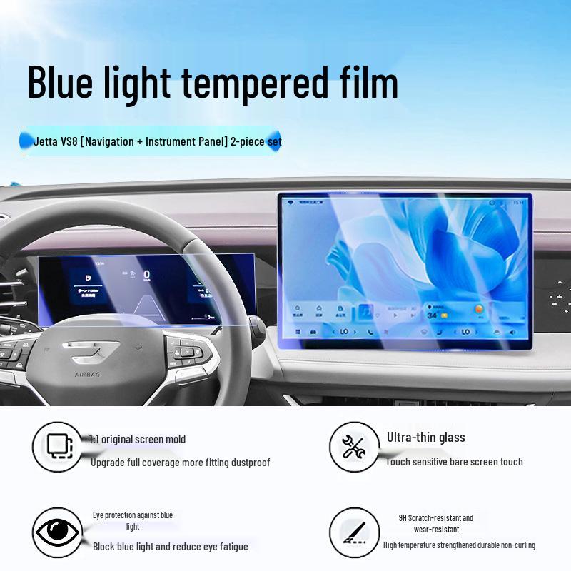 Jetta VS8 Screen Protector: Fits 25 Models - Navigation, Dashboard, Interior Protection Film, Car Modification Parts.