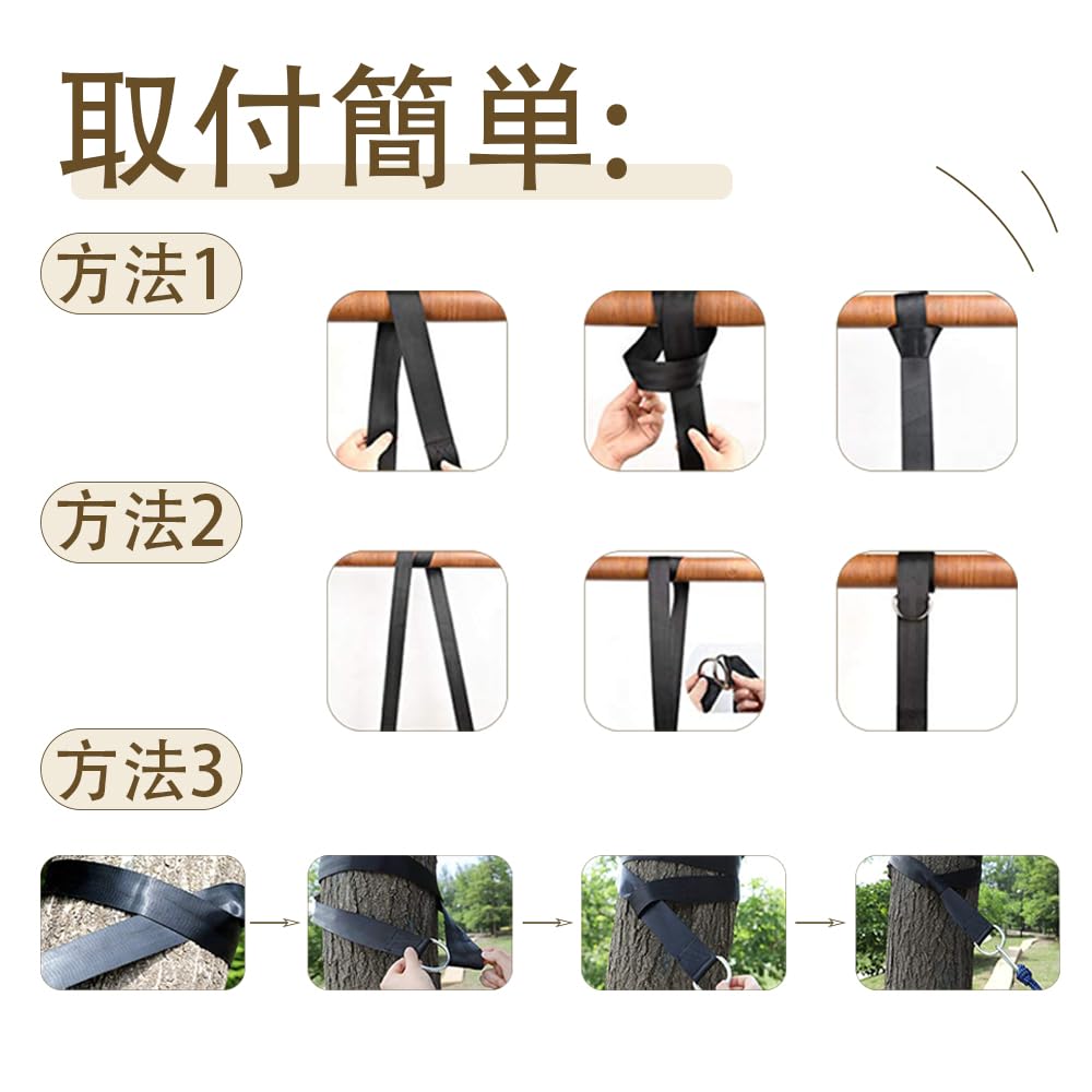 CHENLONB Schaukel-Festgurt, Hängemattengurt, Tragfähigkeit 1000 kg, Sichere, verschleißfeste, langlebige Hängeverbindung, einfache Installation, Zubehör, Schaukelseil