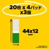 3M Film Sticky Notes Index Cute 20 Sheets Post-it Labels, Multicolor, 3-Pack (4 Colors, Each), 688-3MC-6N