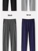 Herren Modal-Baumwoll-Pyjamahose - Vielseitige elastische Passform für Frühling & Herbst, Leichte Freizeitkleidung, Morgengymnastik, Bequem und locker.