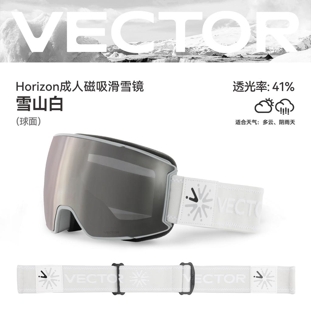 Miyopi için VECTOR Kayak gözlüğü, buğu önleyici, çift katmanlı, unisex dış mekan kayak ekipmanı, tek ve çift board kayak gözlüğü