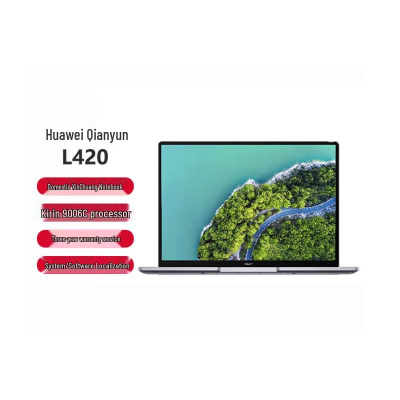 Huawei Qingyun L420 Commercial Laptop (CN version)