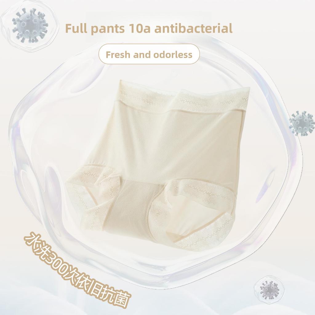 Women's Spring and Summer Thin 10A Antibacterial Crotch Free Crotch High Waist Full Hip Briefs