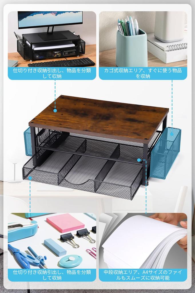 DCGLA Monitor Stand, Desktop Stand, 3-Tier Storage, Drawer Storage, 2 Hanger Baskets, Drawer Dividers, 50kg Weight Capacity, Installation Instructions