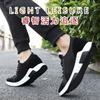Hidden 8cm Mesh Man Elevator Shoes Men Sneakers 2025 Summer Breathable Height Increasing Sports Casual Shoes Male Taller Lifting
