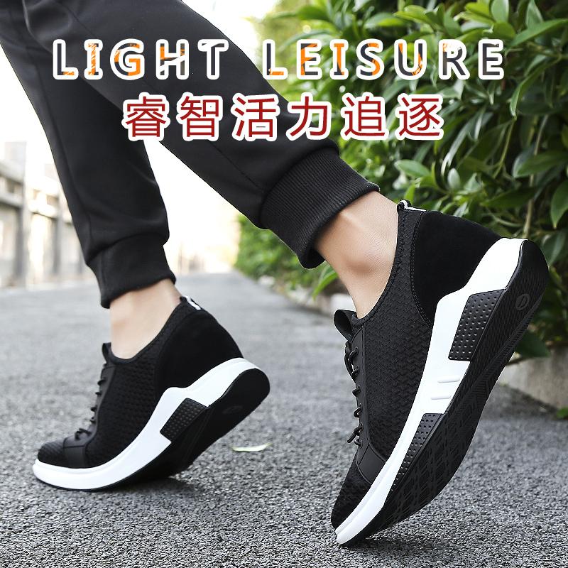Hidden 8cm Mesh Man Elevator Shoes Men Sneakers 2025 Summer Breathable Height Increasing Sports Casual Shoes Male Taller Lifting