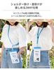DIVAID Doraemon Waterproof Case with Shoulder Strap with iPhone and Android I'm Wide-Size (Diving/Dot Design) [Compatible Smartphones, Floating,