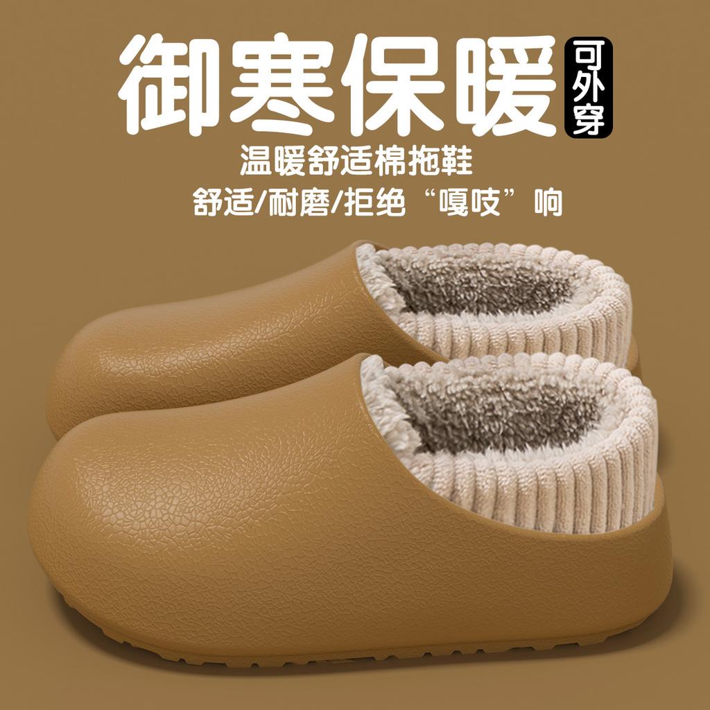 Medical Special Waterproof Cotton Slippers Women's Wear Winter New Operating Room Velvet Warm Non-slip Cotton Drag Women