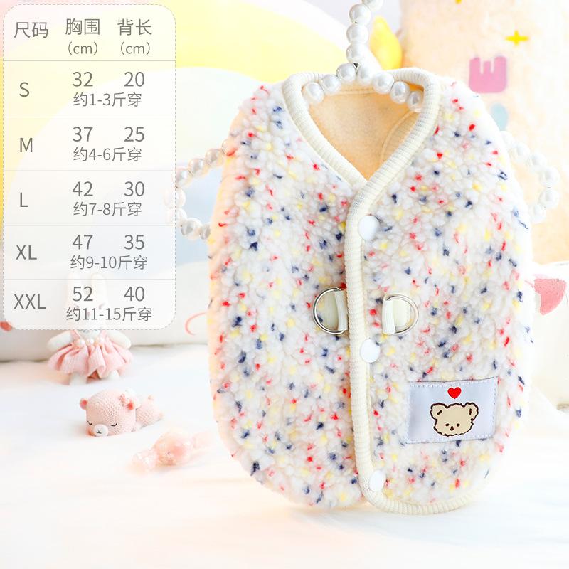 

Dog Clothes Autumn and Winter Clothing Thick Princess Cotton Vest Gypsy Pulling Small Dog Pets Products S