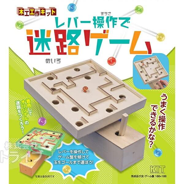Kagaya Wood Woodworking Kit Game Series Lever-Operated Maze Game 201538 Sandpaper Set